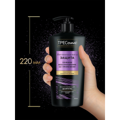 Шампунь для волос восстанавливающий Тресемме Repair&Protect Восстановление и Защита 650 мл