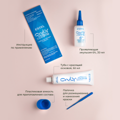 Краска для бровей и ресниц Estel Only Looks т 601 Черный 50 мл