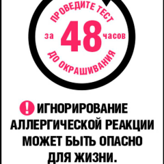 Крем-краска для волос L'Oreal Paris Excellence т.8.12 Мистический блонд 192 мл