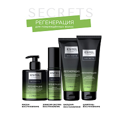 Шампунь-восстановление для волос Estel Secrets Регенерация Для Поврежденных Волос 250 мл