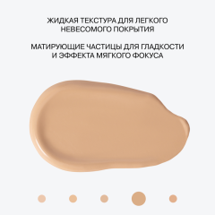 Тональная основа ухаживающая Influence Beauty Adaptogen Skin Caring Foundation т.04 Бежевый 25 мл