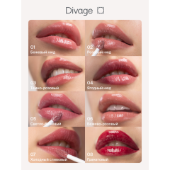 Жидкая помада для губ Divage Butter Gloss Liquid Lipstick т.07 2,8 мл