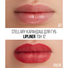 Карандаш для губ стойкий матовый Stellary Lipliner т.12 Scarlet 1,35 г