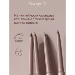 Карандаш для глаз Divage Intense Color т.04 Зеленый 0,25 г