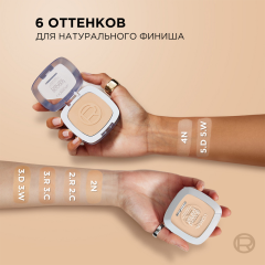 Пудра компактная для лица L'Oreal Paris Accord Parfait т.N4 9 г