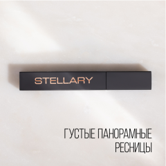 Тушь для ресниц удлиняющая с эффектом накладных ресниц Stellary False Lashes Mascara 12 мл