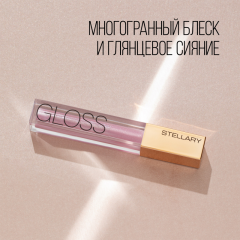 Блеск для губ увлажняющий Stellary Sexy Gloss т.12 Baby doll 4 мл