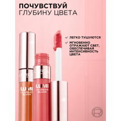 Румяна L'Oreal Paris Blush Lumi Le Liquid т.630 10 мл