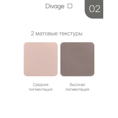 Тени для век двухцветные Divage Eye Game т.02 4,5 г
