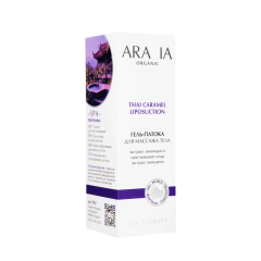 Гель-патока для тела ARAVIA Organic Для Массажа 500 мл