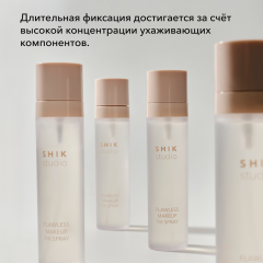 Спрей для фиксации макияжа SHIK Studio Flawless Makeup Fix Spray 100 мл