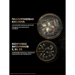 Сыворотка-флюид для сухих волос Тресемме Rich Moisture Интенсивное Увлажнение 190 мл