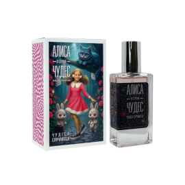 Чудеса Случаются 30 мл