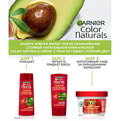 Краска для волос Garnier Color Naturals т.6.34 Карамель 112 мл