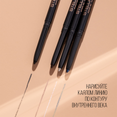 Карандаш-каял для глаз автоматический Stellary Eyeliner Kajal т.01 Black 0,28 г