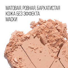 Пудра компактная с зеркалом Stellary Compact Powder т.02 Слоновая кость 7 г