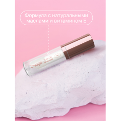 Блеск для губ Divage Push Up Lip Plumper т.03 5 мл