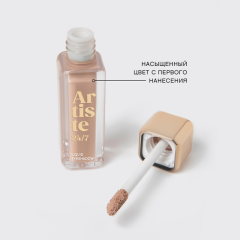 Тени для век жидкие стойкие Vivienne Sabo Artiste 24/7 т.07 Светло-бежевый, матовый 5 мл