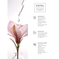 Сыворотка-хайлайтер для лица Estel Secrets Красота Мгновенное Сияние 50 мл