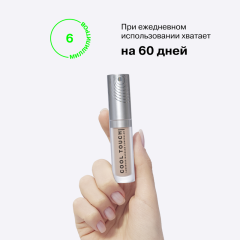 Консилер массажный светоотражающий Influence Beauty Cool Touch Luminous Massage Concealer т.03 Бежевый 6 мл