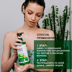 Кондиционер для волос восстанавливающий с экстрактом алоэ вера Sadoer Aloe Vera Multi-Effect Repair Conditioner 500 мл