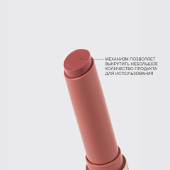 Помада-бальзам для губ глянцевая Vivienne Sabo La La Laque т.07 Сливовый нюд 2,5 г