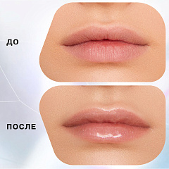 Блеск для губ Influence Beauty Effect Levitation Lip Gloss т.02 Голубой 3 мл