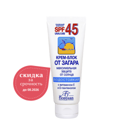 Водостойкий SPF45 60 мл