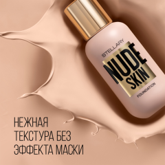Тональный крем эффект идеальной кожи Stellary Perfect Nude Skin Foundation т.03 35 мл