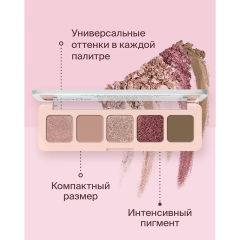 Палетка теней Divage Symbolism Of Colors Sand&Flowers 4,5 г
