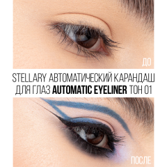 Карандаш для глаз Stellary Automatic Eyeliner т.01 Черный 0,28 г