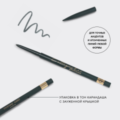 Карандаш для глаз ультратонкий Vivienne Sabo Calligrapher т.03 Зеленый 0,05 г