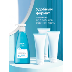 Зубная паста Grass Crispi Eco Отбеливающая 250 мл