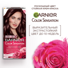 Краска для волос Garnier Color Sensation т.4.15 Благородный Рубин 110 мл