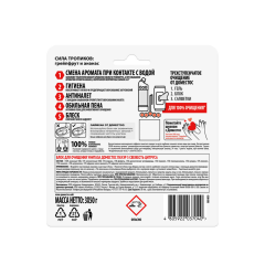 Блок для очищения унитаза Доместос Power 5 Сила Тропиков 3*50 г