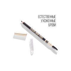 Карандаш для бровей Stellary Eyebrow Pencil т.500 Темно-коричневый 1,35 г