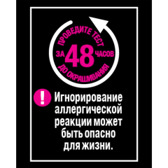 Стойкая краска для волос L'Oreal Paris Preference т.6.35 Светлый янтарь 174 мл