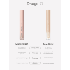 Консилер Divage Matte Touch т.01w Светло-розовый 4 мл