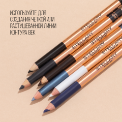 Карандаш для глаз Stellary Eyeliner т.03 Коричневый 1,35 г