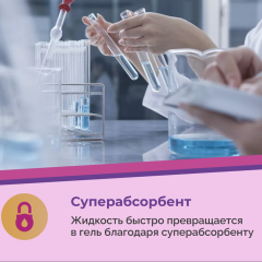 Трусы-подгузники для взрослых Versia Medium 7 шт