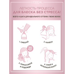 Краска-уход для волос без аммиака L'Oreal Paris Casting Natural Gloss т.553 Кофе с корицей 180 мл