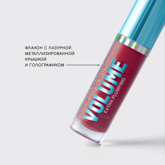 Плампер для губ Vivienne Sabo Le Grande Volume Extra Plumping т.05 Красный 3 мл