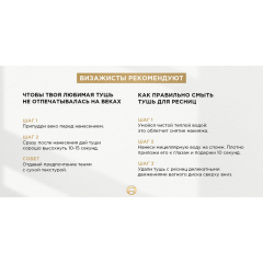 Тушь для ресниц L'Oreal Paris Telescopic 8 мл