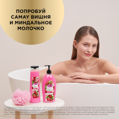 Гель для душа Camay Botanicals Вишня и Миндальное Молочко 750 мл