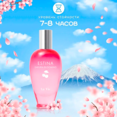 Женская парфюмерная вода Dilis La Vie Estina Sakura Blooming 50 мл
