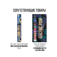 Карандаш для глаз Stellary Automatic Eyeliner т.09 Ярко-синий 0,28 г