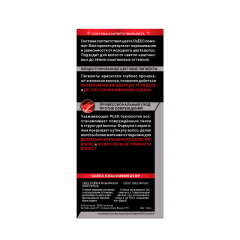 Стойкая краска для волос Сьёсс Сьёсс т.4-1 Каштановый 115 мл