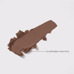 Карандаш для губ Vivienne Sabo Jolies Levres т.403 Холодный коричневый 1,4 г