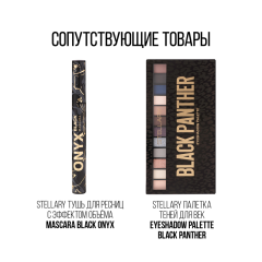 Карандаш для глаз Stellary Automatic Eyeliner т.03 Коричневый 0,28 г