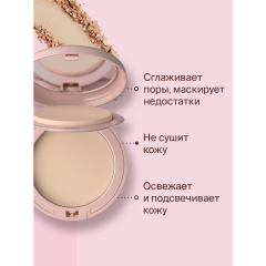 Пудра компактная Divage Skin Cult Compact Powder т.04 Темно-бежевый 8,5 г